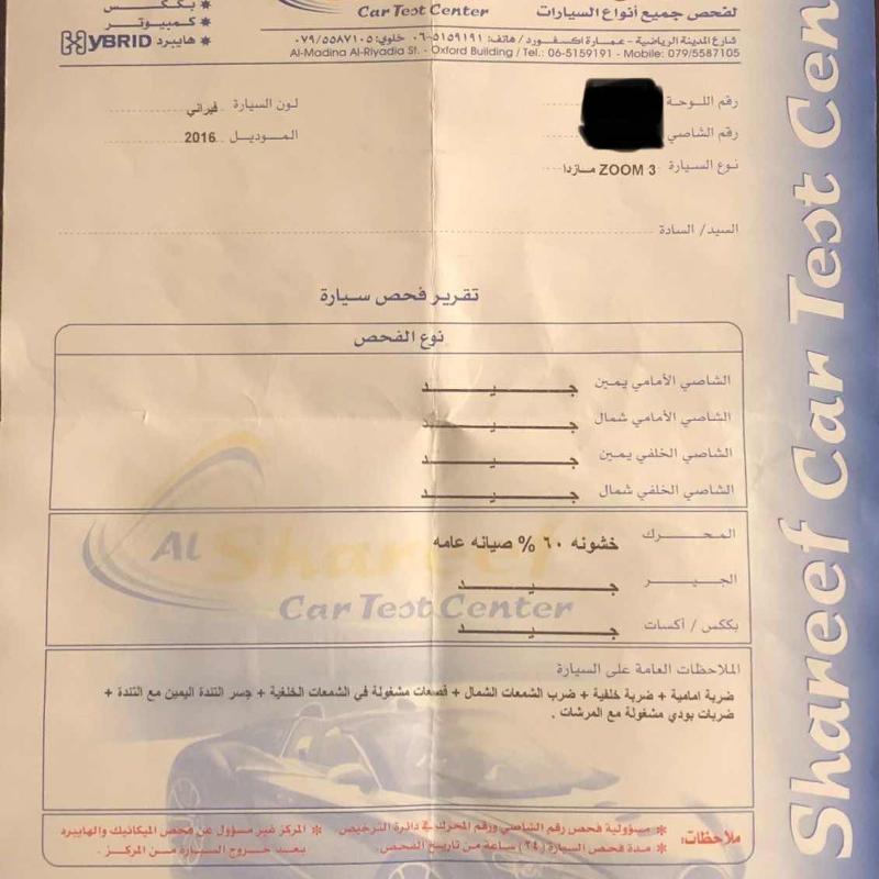 مازدا زوم 3 موديل 2016