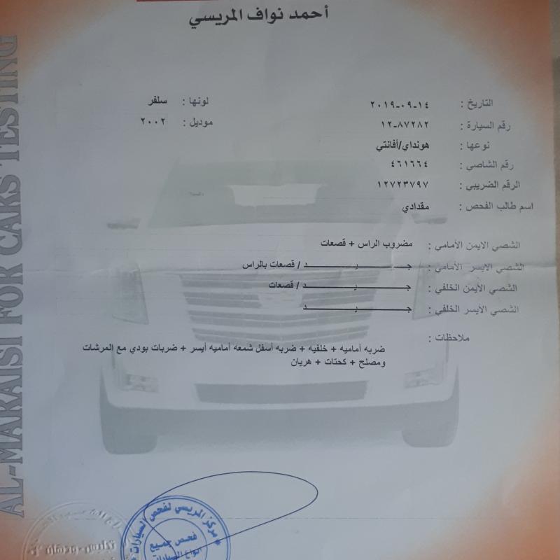 Hyundai Avante 2002 XD