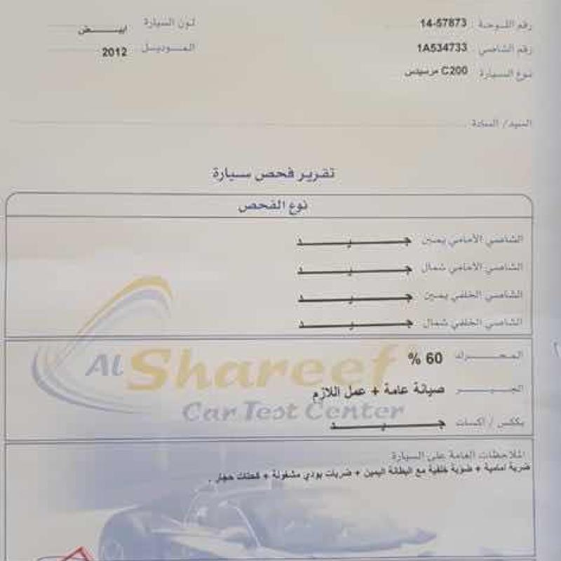 مرسيدس C180 فل كامل AMG كت اصلي للبيع 