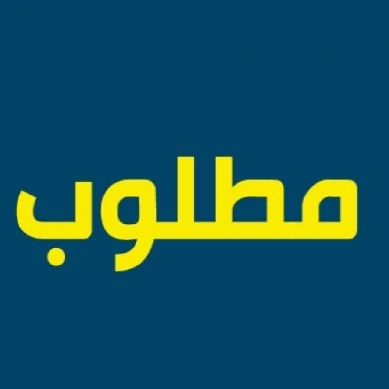 مطلوب مرسيدس لف 