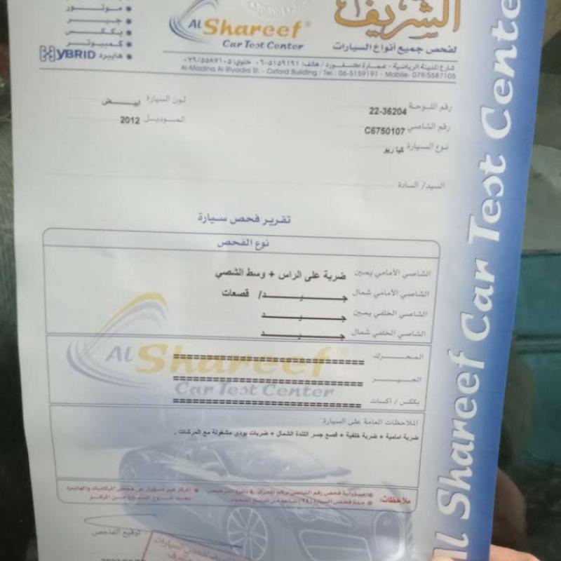كيا ريو ٢٠١٢