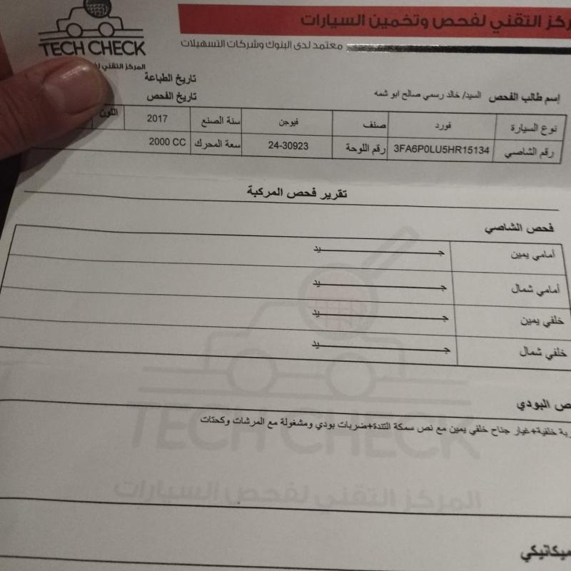 عمان