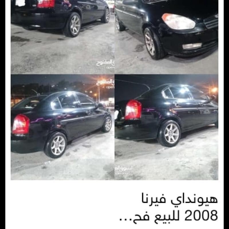 هيونداي فيرنا 2008 فحص كامل.