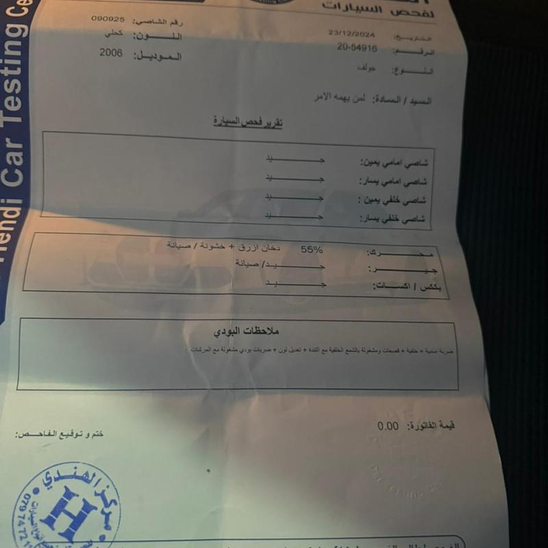 فولكس فاجن جولف موديل 2006 للبيع