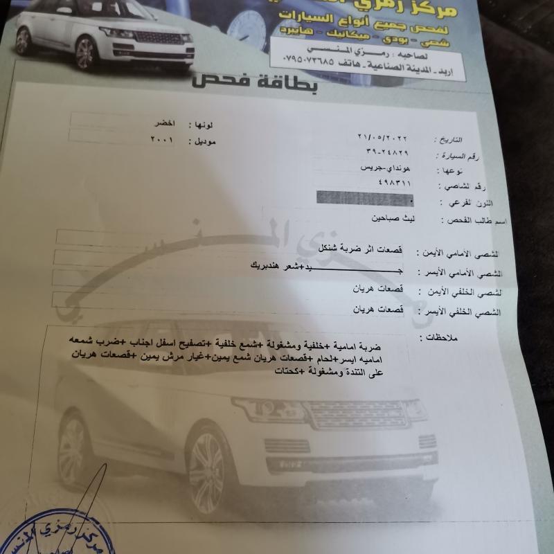هونداي H100