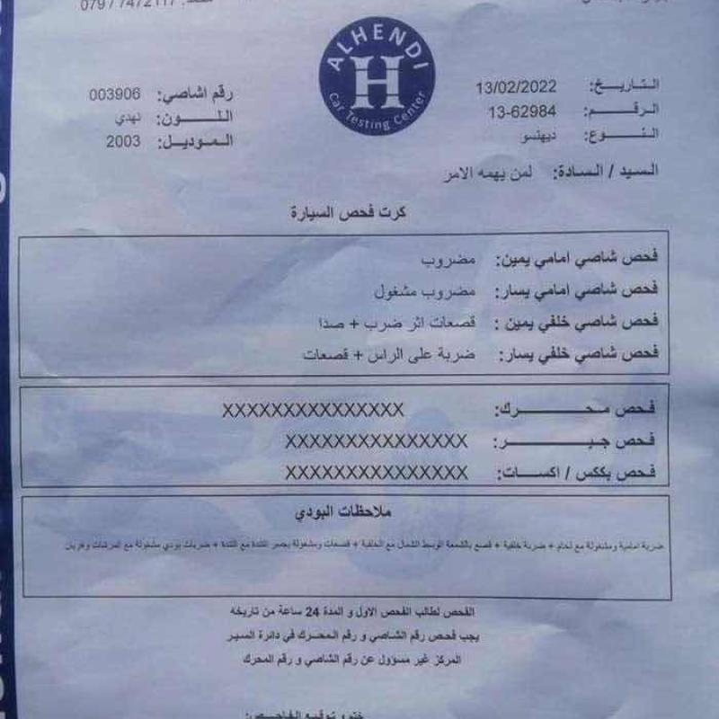 ديهاتسو شاريد بحاله ممتازه 