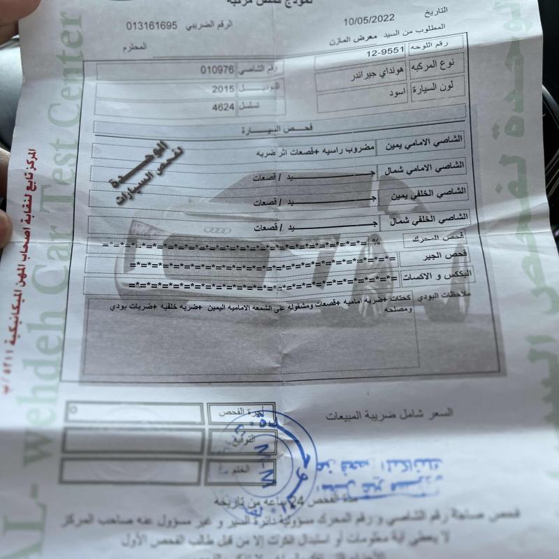 هيونداي ازيرا 