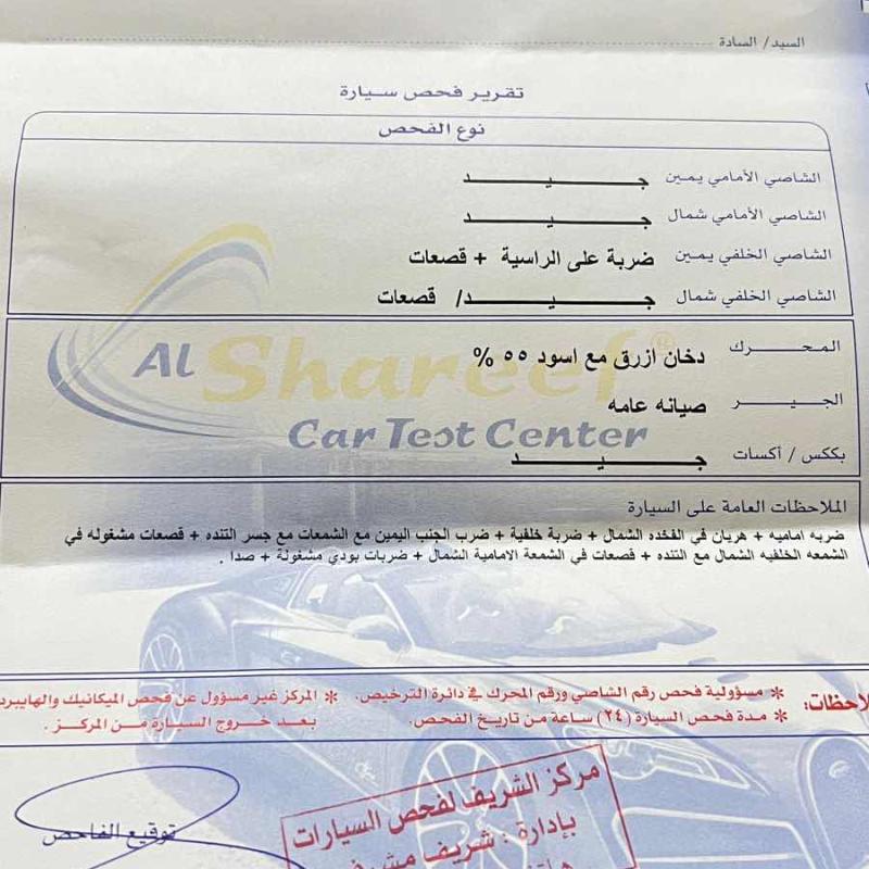 الدوار الأول