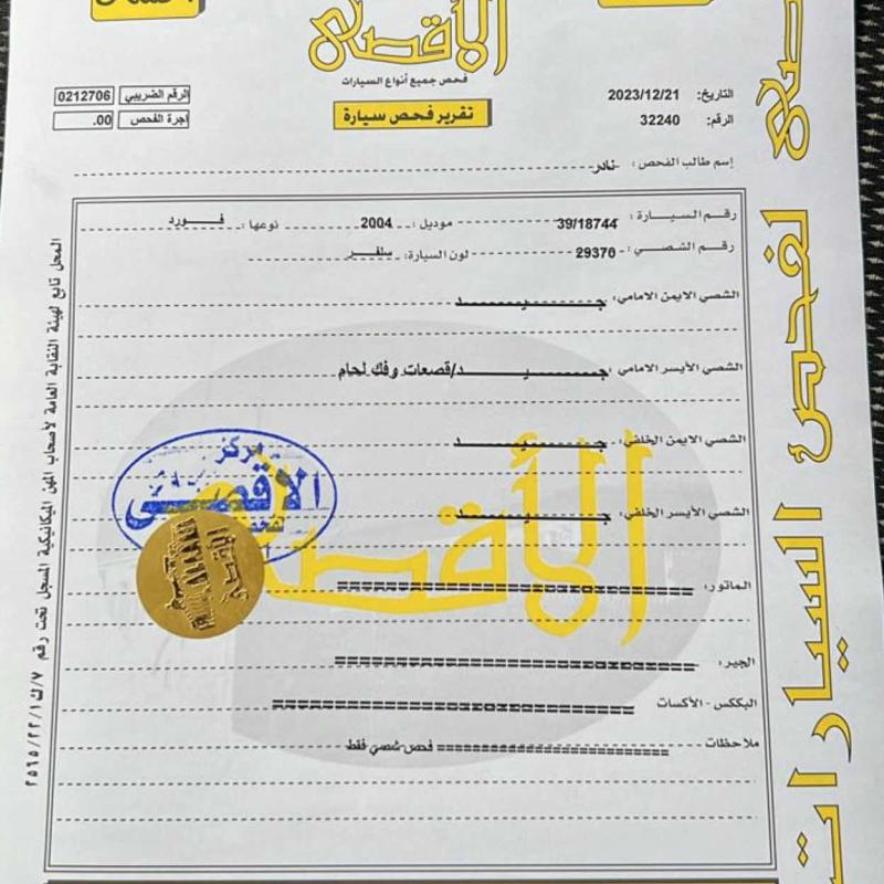للبيع كاش او اقساط بدفعه او بدل على دراج