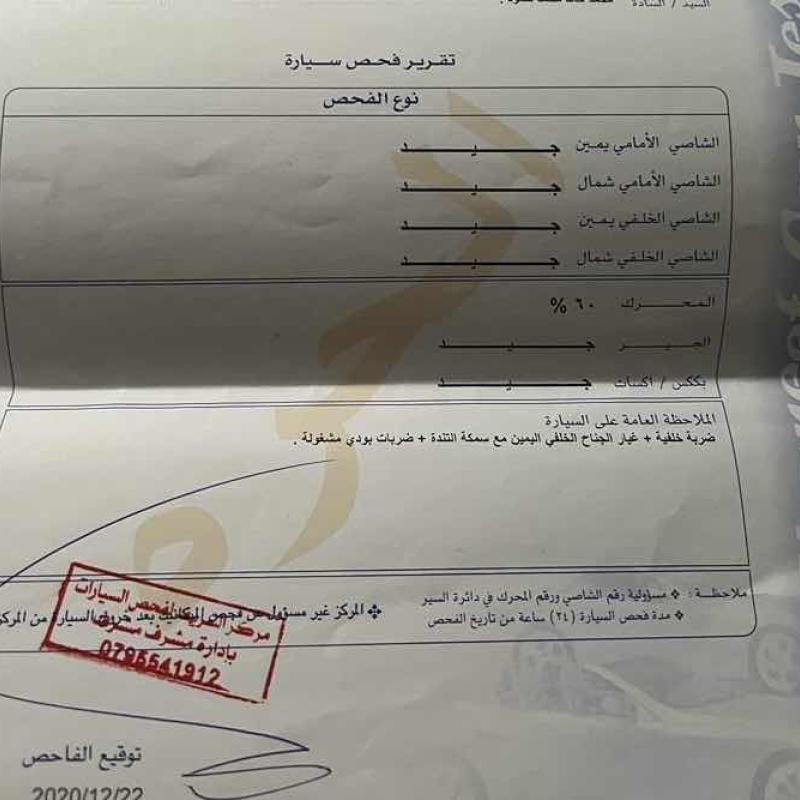 هيواندي أيونيك للبيع
