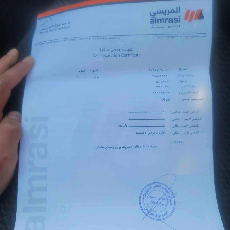 نيسان ليف 2014 للبيع