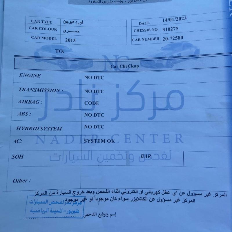 فورد فيوجن ٤ جيد ٢٠١٣