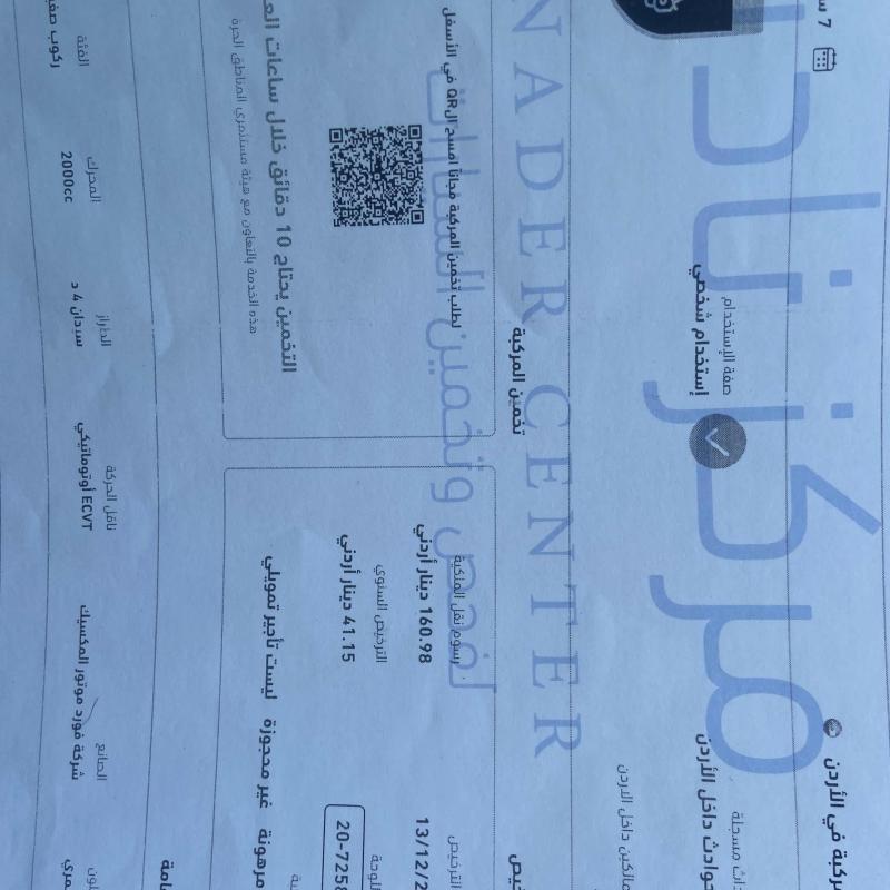 فورد فيوجن ٤ جيد ٢٠١٣