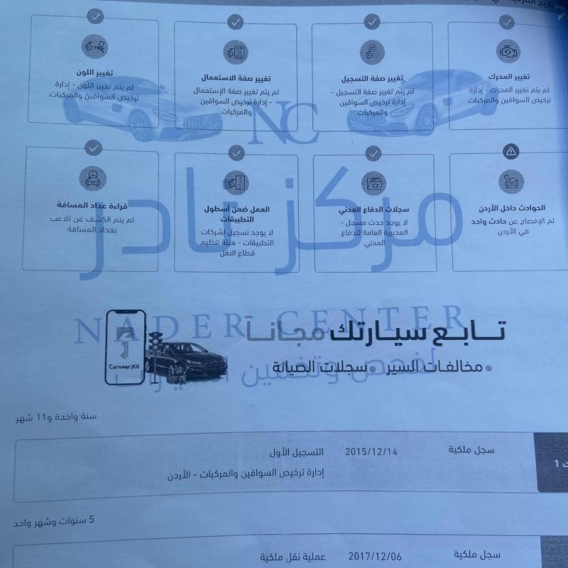 فورد فيوجن ٤ جيد ٢٠١٣