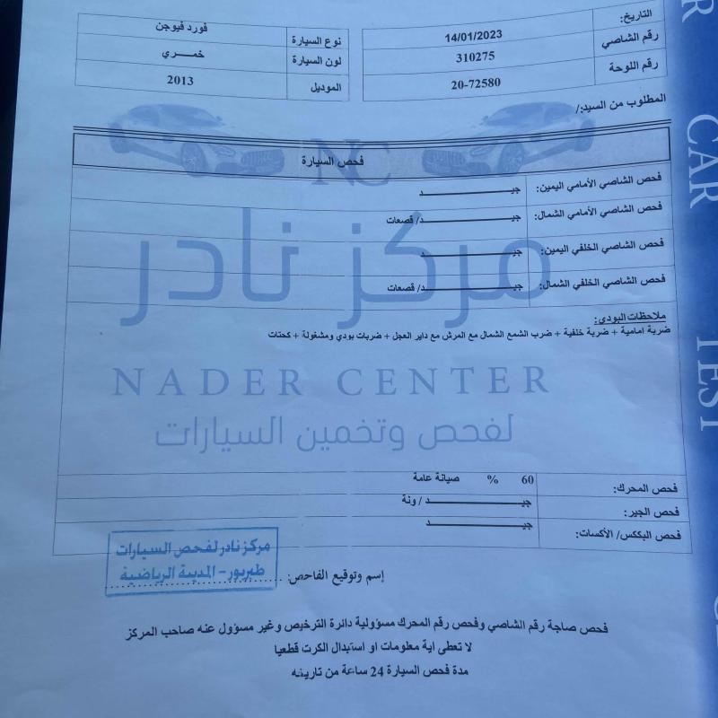 فورد فيوجن ٤ جيد ٢٠١٣