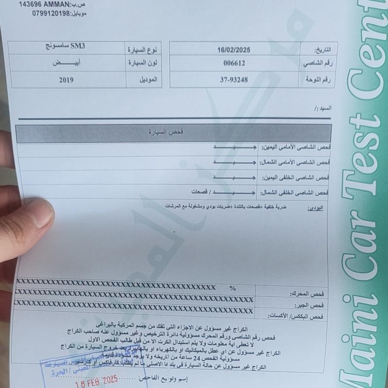 سامسونج ٢٠١٩ فحص ٤ جيد