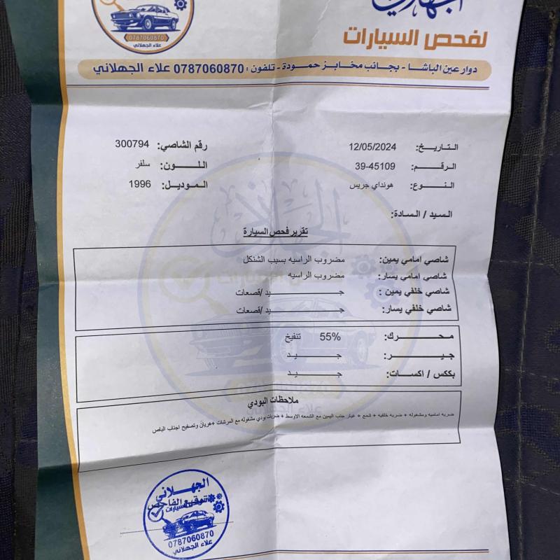 باص H100 للبيع 