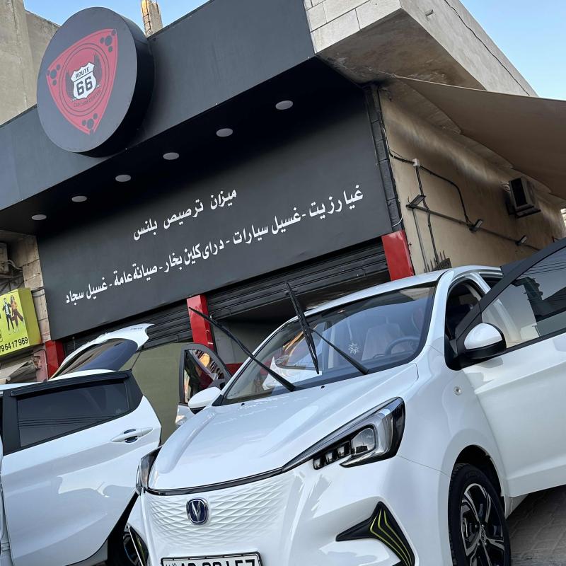 شانجان estar 2023 ممشى قليل