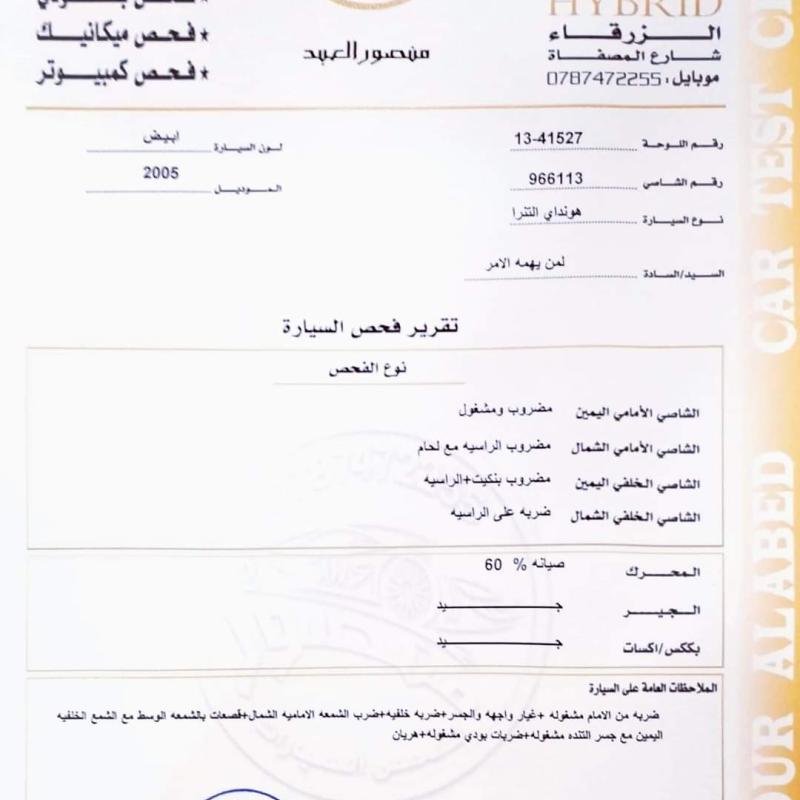 هيونداي XD موديل 2005 أوتوماتيك 