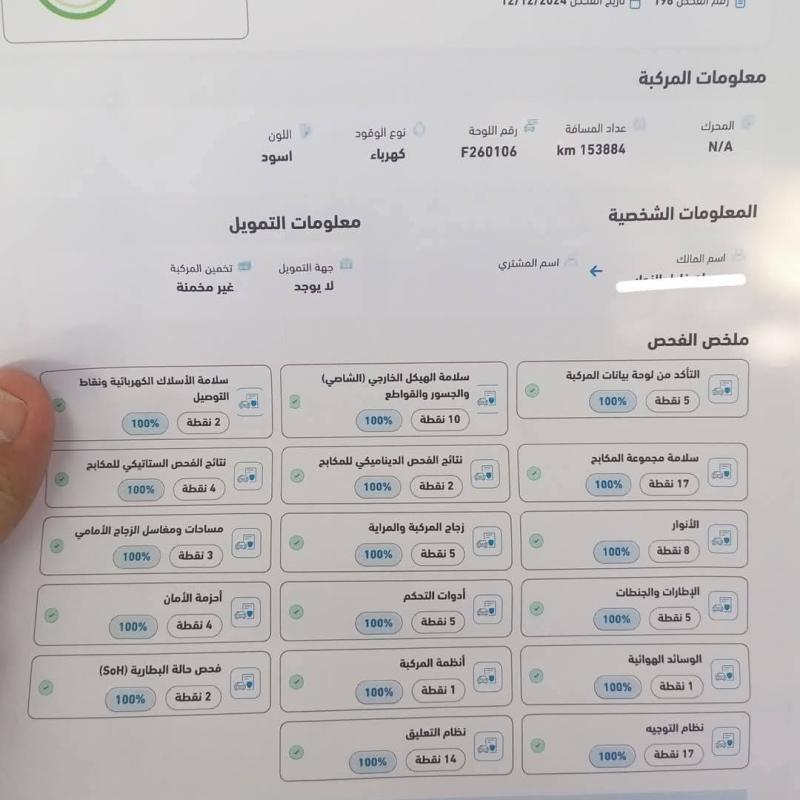 تسلا مودل 3 دبل ماتور وبطاريه كبيره حره 