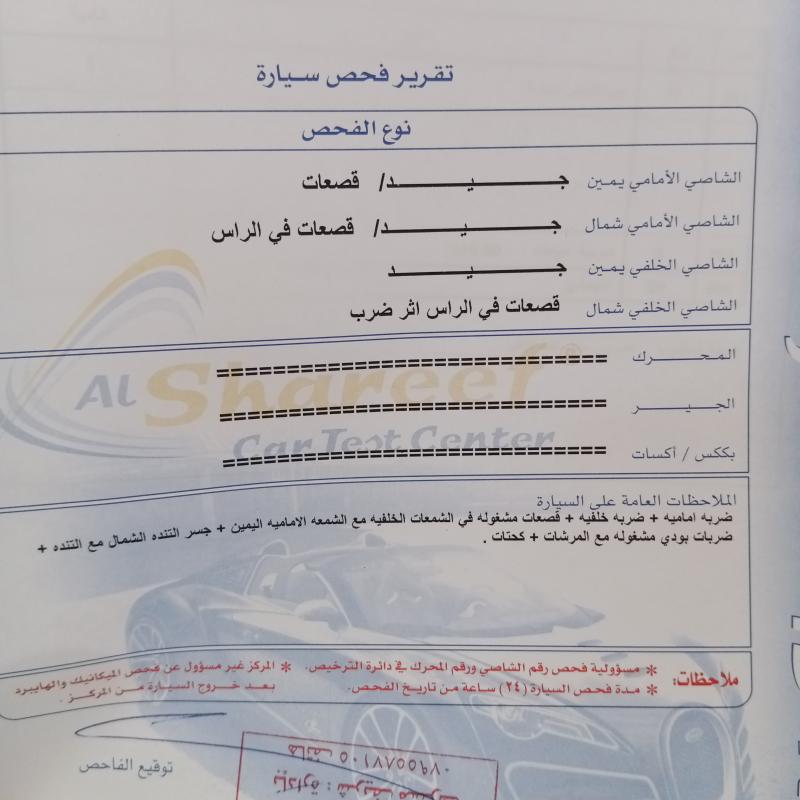 عمان / شارع الجاردنز / إشارة السيرك 