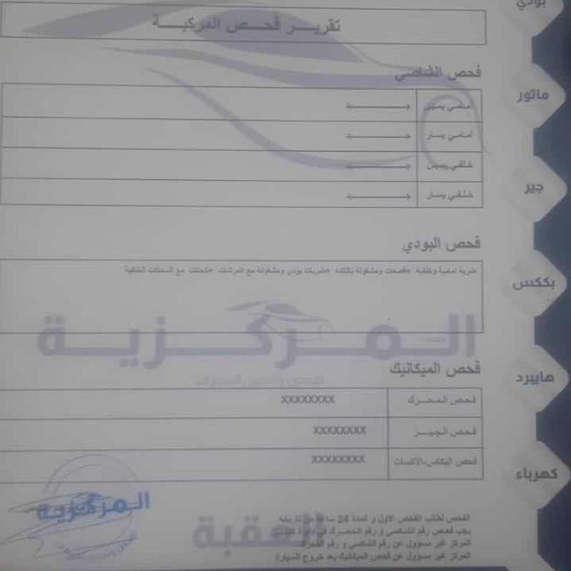 بيجو للبيع