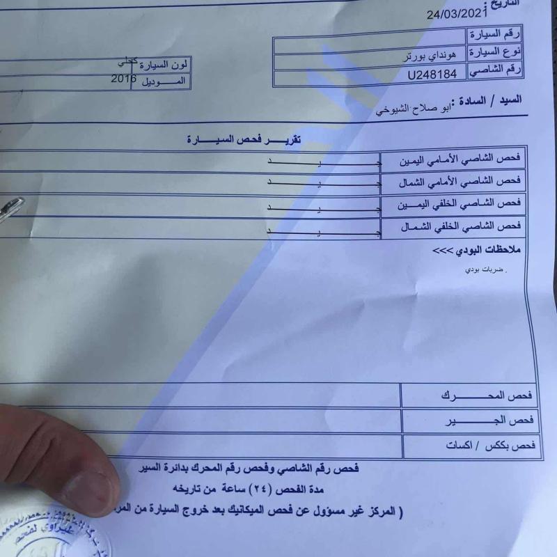 هيونداي بورتر موديل ٢٠١٦ فحص كامل 