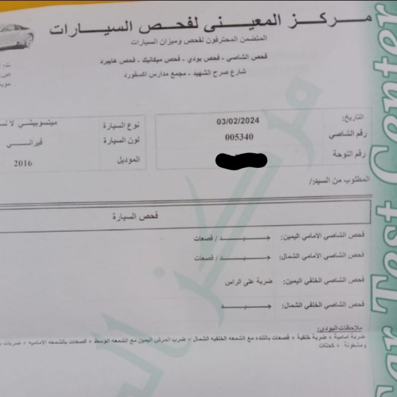 متسوبيشي لانسر موديل 2016 