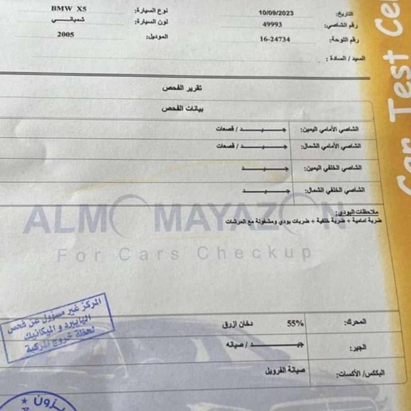 BMW X5 للبيع 