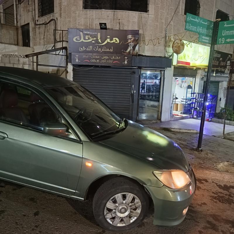 حي ام تينه 