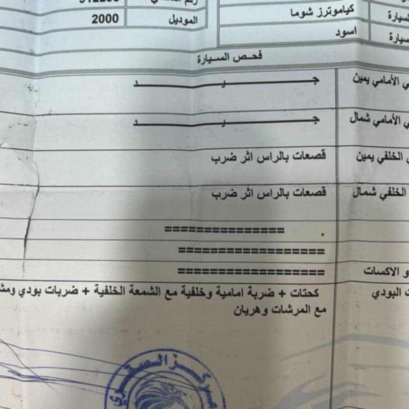 عمان - اليادودة 