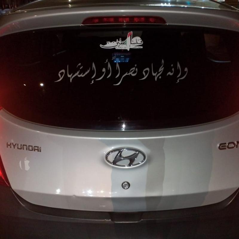 هيونداي أيون موديل 2013