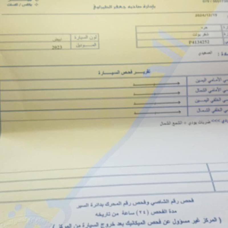 شيفروليه بولت 