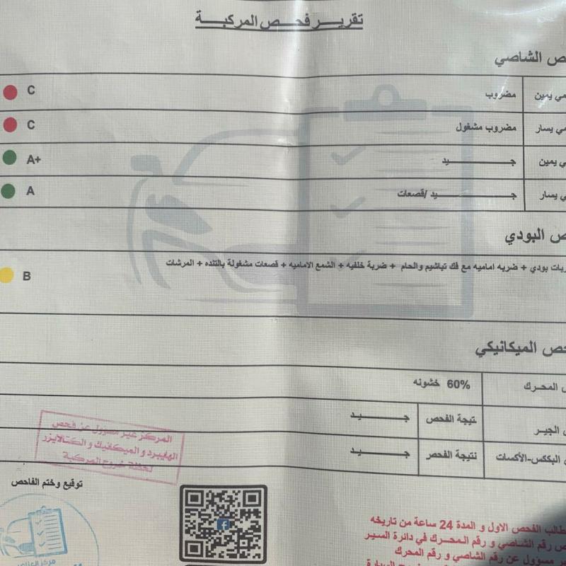 هيونداي افانتي md موديل 2016
