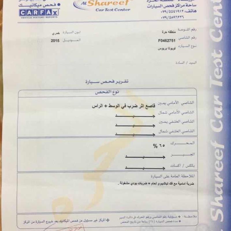 تويوتا بريوس 2015