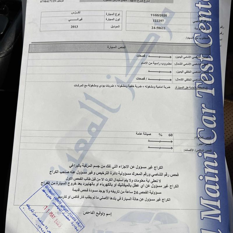 عمان العبدلي