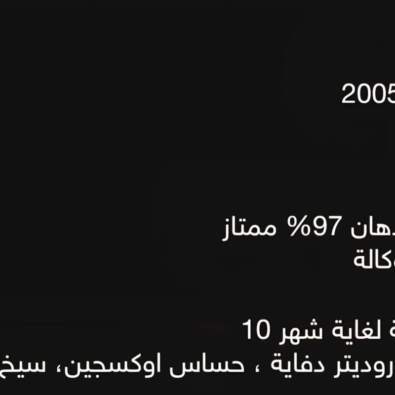 هوندا سيفيك ٢٠٠٥ _ Honda Civic 2005