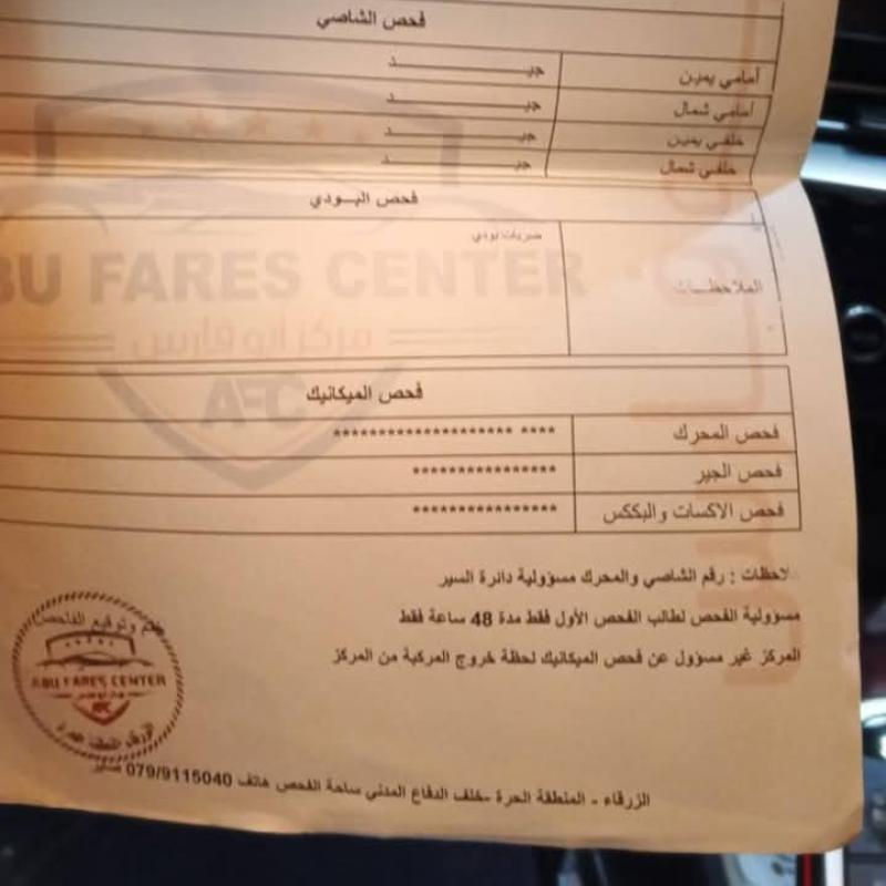 اربد 