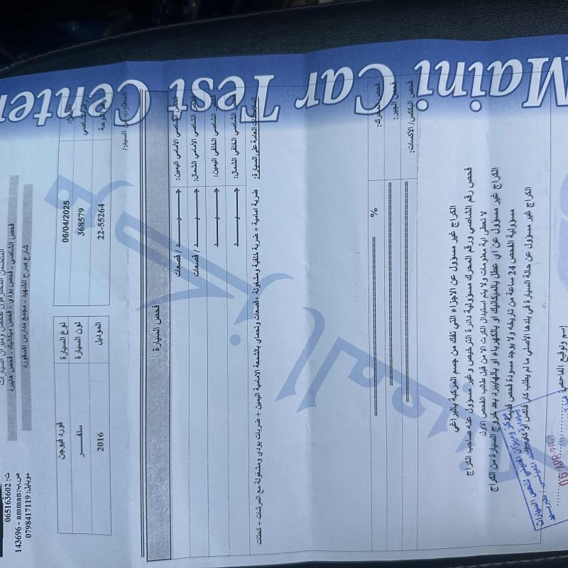 فورد فيوجن 2016 فحص كامل 