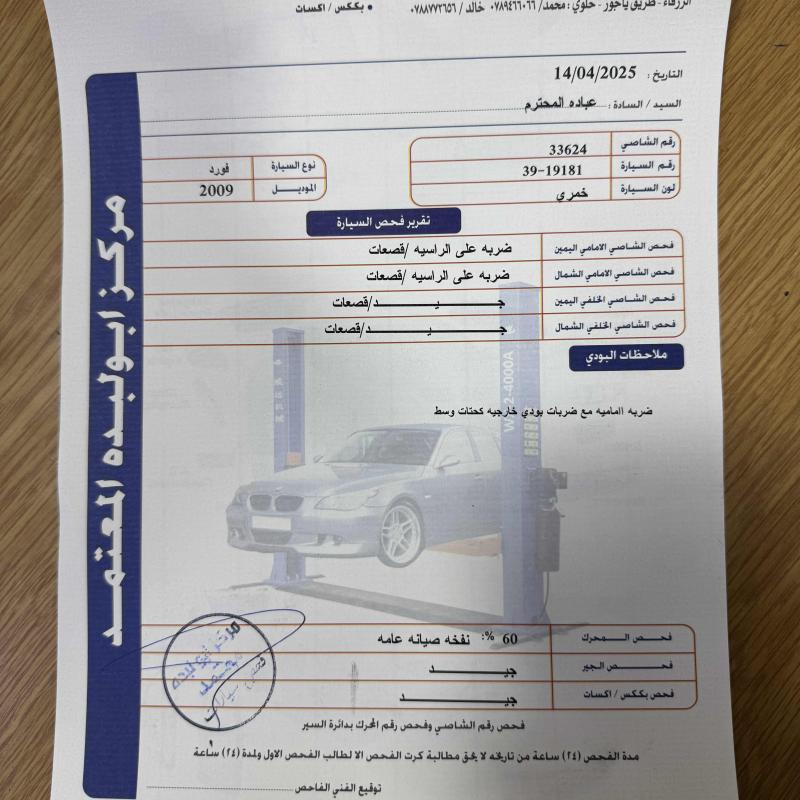 فورد f150 2009 للبيع 