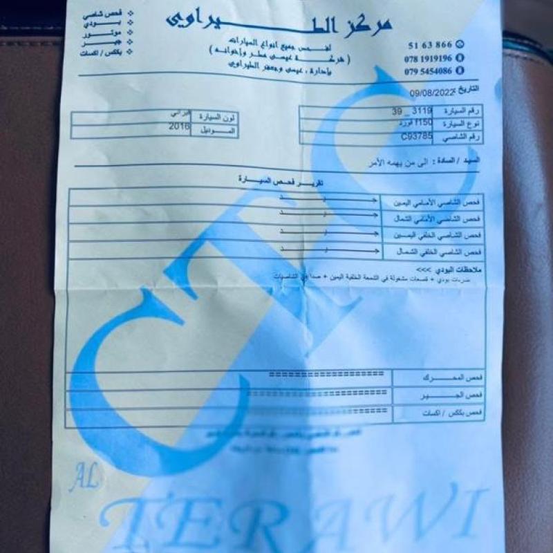 عمان شفابدران 