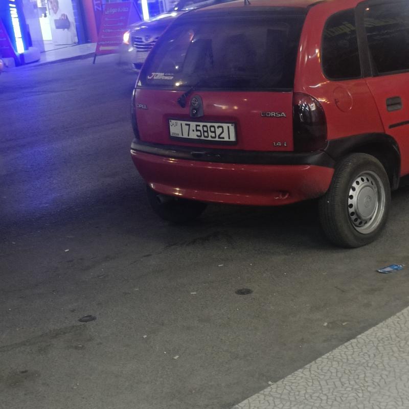 اوبل 
