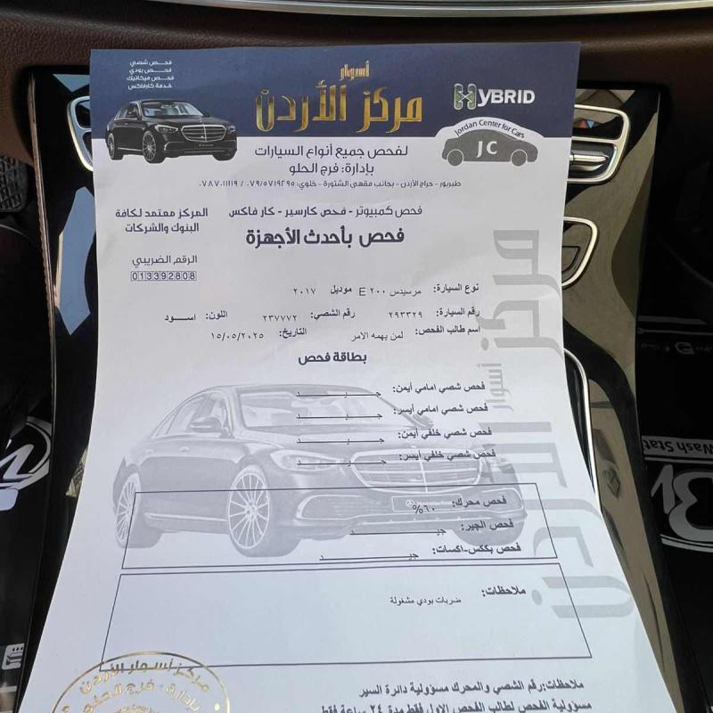 مرسيدس e200