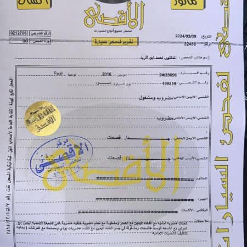 تويوتا يارس للبيع 