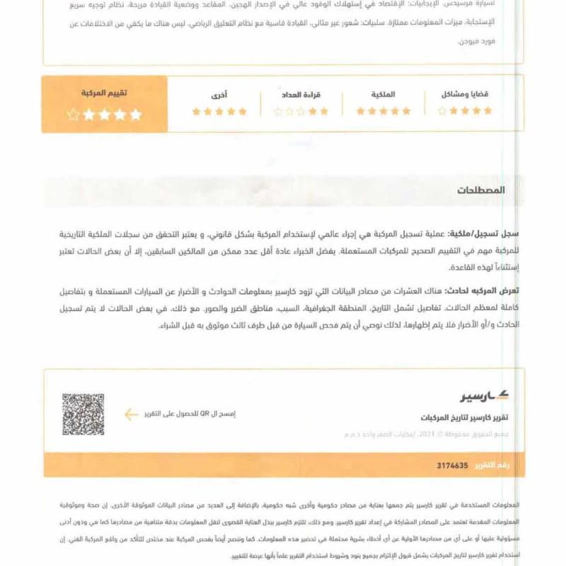 لينكولن mkz موديل ٢٠١٢ 