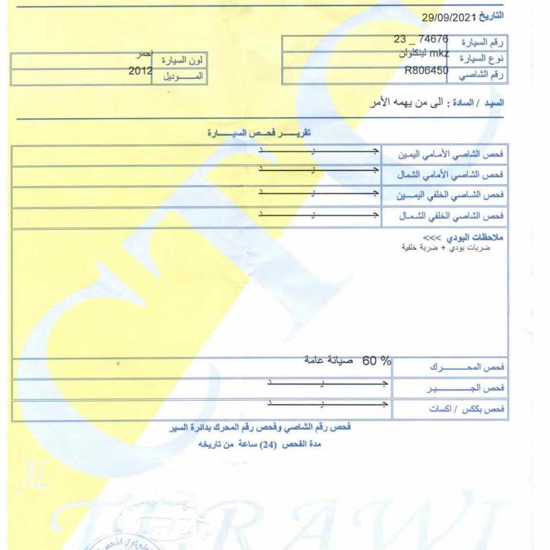 لينكولن mkz موديل ٢٠١٢ 