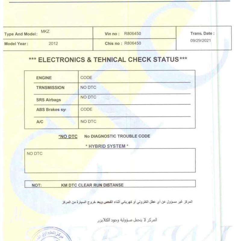 لينكولن mkz موديل ٢٠١٢ 
