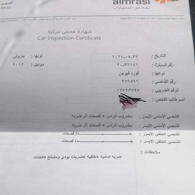 اربد 