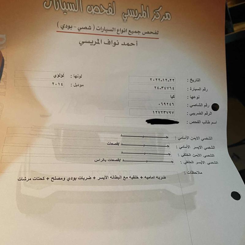 كيا اوبتما K5 كوري شكل 16