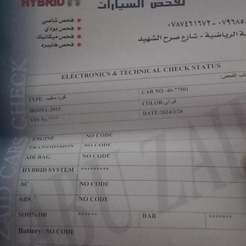 ضاحية الامير علي